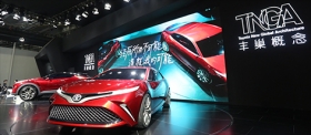 2017年豐田汽車公司地方展覽會（深圳、成都站）